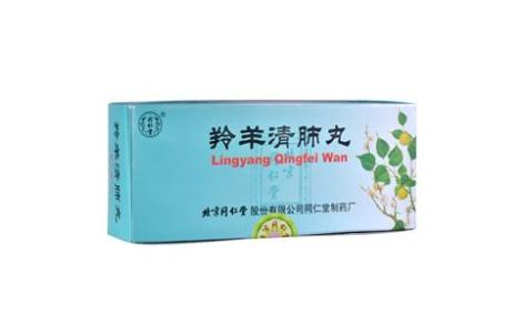 羚羊清肺丸(同仁堂)主图