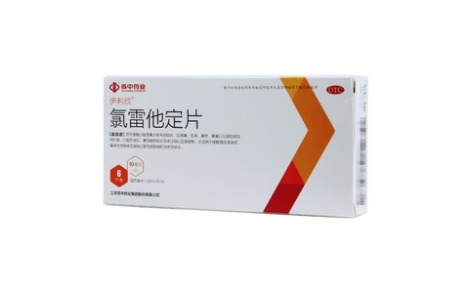氯雷他定片(伊利欣)主图