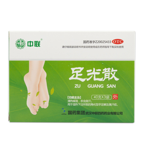 足光散(中联)包装主图 足光散(中联)包装主图