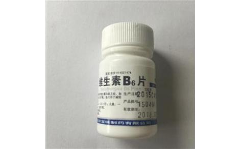 维生素B6片(宝珠)主图 维生素B6片(宝珠)主图