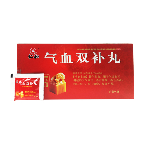 气血双补丸(仁和)包装侧面图2 气血双补丸(仁和)包装侧面图2