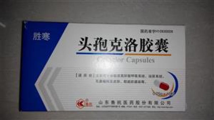头孢克洛胶囊(胜寒)包装主图 头孢克洛胶囊(胜寒)包装主图
