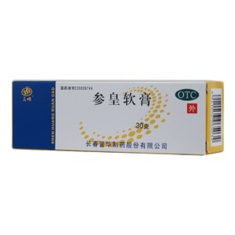 参皇软膏(三顺)包装主图 参皇软膏(三顺)包装主图