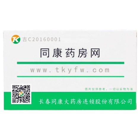 布洛芬颗粒(好酷娃)包装主图 布洛芬颗粒(好酷娃)包装主图