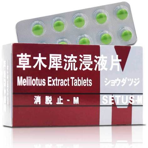 草木犀流浸液片(消脱止-M)包装侧面图4 草木犀流浸液片(消脱止-M)包装侧面图4