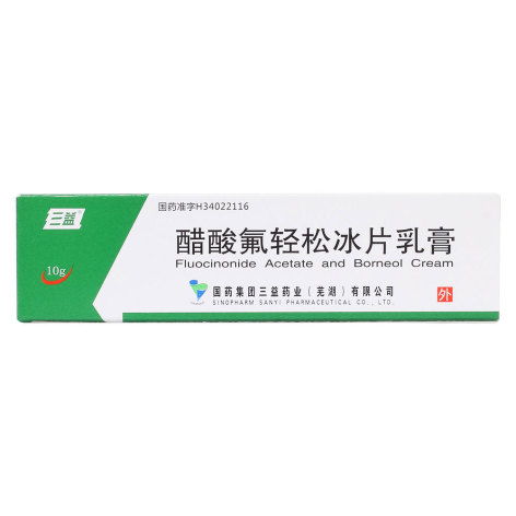 醋酸氟轻松冰片乳膏(三益)包装主图 醋酸氟轻松冰片乳膏(三益)包装主图