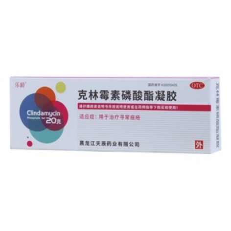 克林霉素磷酸酯凝胶(乐龄)包装主图 克林霉素磷酸酯凝胶(乐龄)包装主图