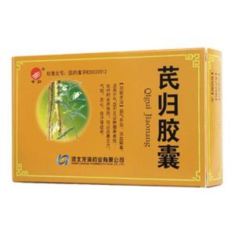 芪归胶囊(奇归)包装主图 芪归胶囊(奇归)包装主图
