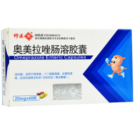 奥美拉唑肠溶胶囊(天诺平)包装主图 奥美拉唑肠溶胶囊(天诺平)包装主图