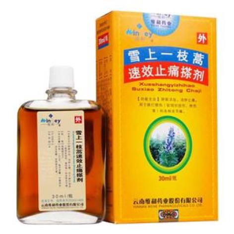 雪上一枝蒿速效止痛搽剂(维和)包装主图 雪上一枝蒿速效止痛搽剂(维和)包装主图