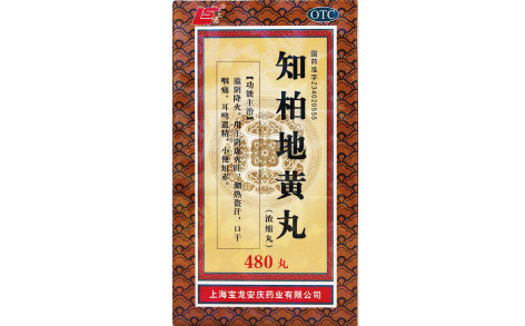 知柏地黄丸(上龙)主图 知柏地黄丸(上龙)主图
