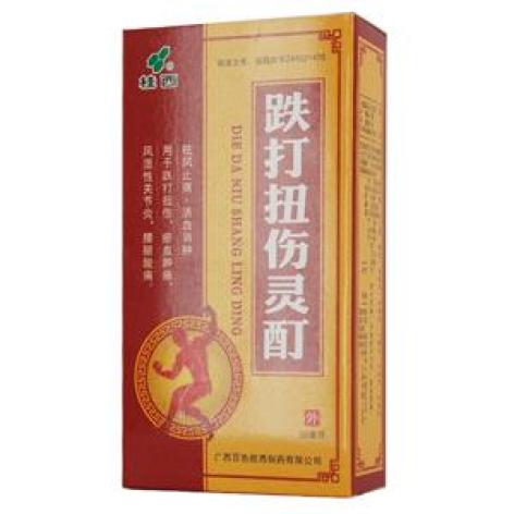 跌打扭伤灵酊(桂西)包装主图 跌打扭伤灵酊(桂西)包装主图