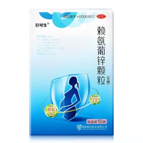 赖氨葡锌颗粒(巨可生)包装侧面图2