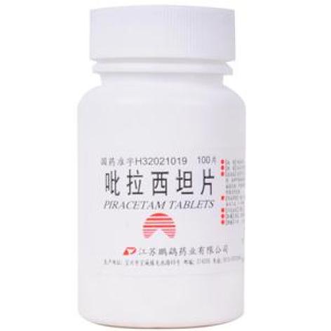 吡拉西坦片(鹏鹞)包装主图 吡拉西坦片(鹏鹞)包装主图