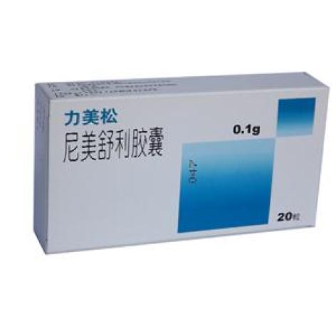 尼美舒利胶囊(力美松)包装主图 尼美舒利胶囊(力美松)包装主图
