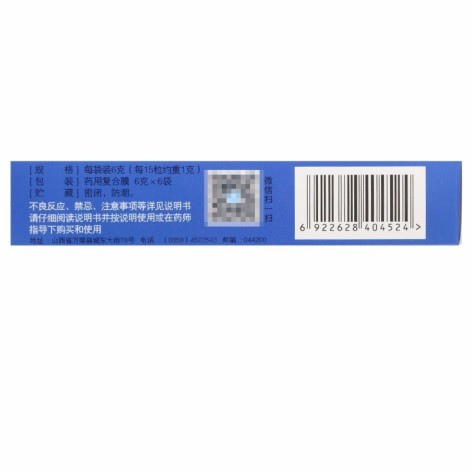 玉屏风丸(立效)包装侧面图4 玉屏风丸(立效)包装侧面图4