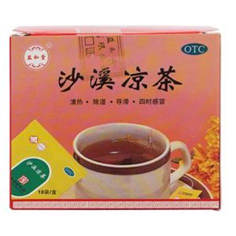 沙溪凉茶(益和堂)包装主图 沙溪凉茶(益和堂)包装主图