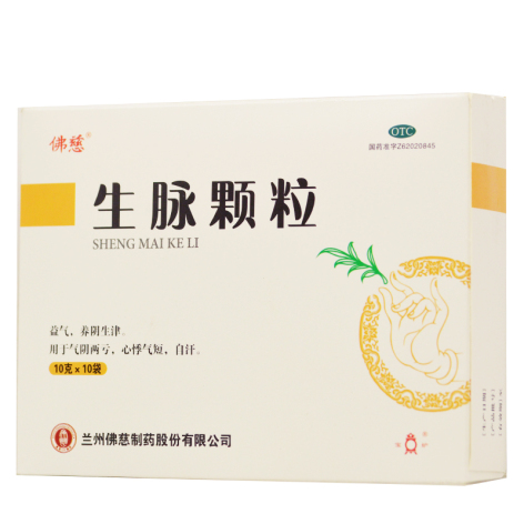 生脉颗粒(佛慈)包装侧面图2 生脉颗粒(佛慈)包装侧面图2