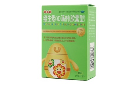 维生素AD滴剂(胶囊型)(优卡丹)主图 维生素AD滴剂(胶囊型)(优卡丹)主图