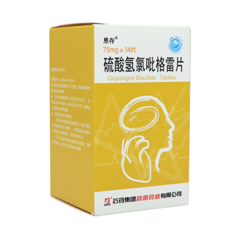 硫酸氢氯吡格雷片(恩存)包装侧面图3