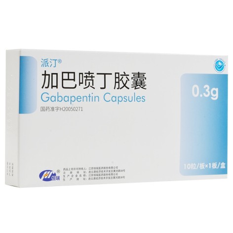 加巴喷丁胶囊(派汀)包装主图 加巴喷丁胶囊(派汀)包装主图