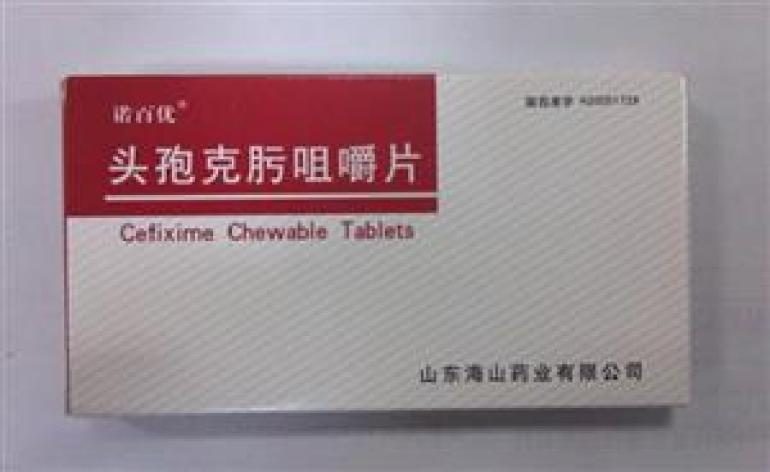 头孢克肟咀嚼片(诺百优)包装主图 头孢克肟咀嚼片(诺百优)包装主图
