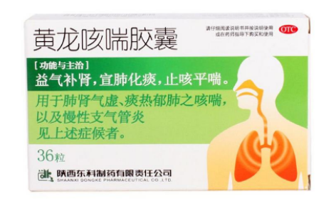 黄龙咳喘胶囊(东科)主图 黄龙咳喘胶囊(东科)主图