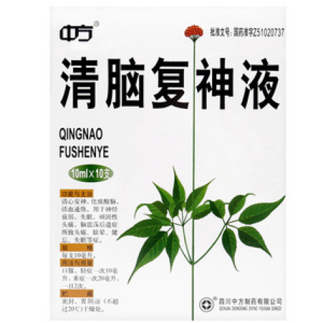 清脑复神液(中方)包装主图 清脑复神液(中方)包装主图