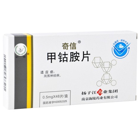 甲钴胺片(奇信)包装主图 甲钴胺片(奇信)包装主图