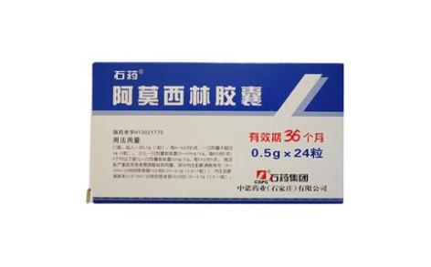 阿莫西林胶囊(中诺)主图 阿莫西林胶囊(中诺)主图