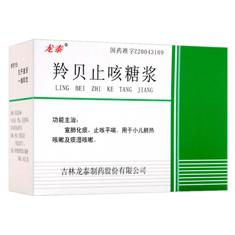 羚贝止咳糖浆(龙泰)包装侧面图2 羚贝止咳糖浆(龙泰)包装侧面图2
