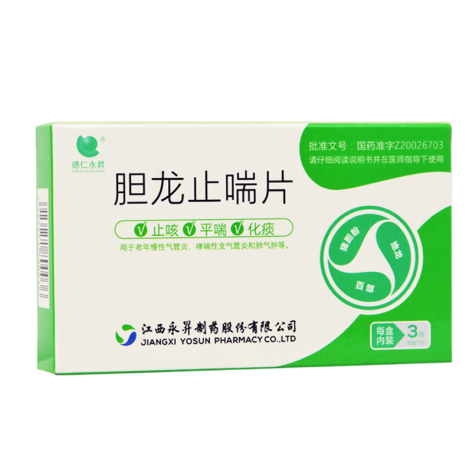 胆龙止喘片(德仁永昇)包装侧面图2 胆龙止喘片(德仁永昇)包装侧面图2