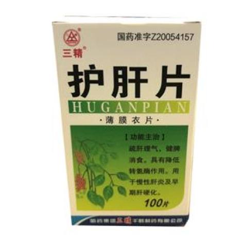 护肝片(三精)包装主图 护肝片(三精)包装主图