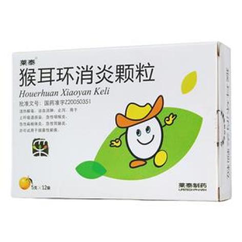 猴耳环消炎颗粒(莱泰)包装主图 猴耳环消炎颗粒(莱泰)包装主图