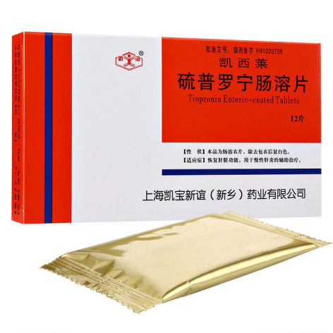 硫普罗宁肠溶片(凯西莱)包装侧面图2 硫普罗宁肠溶片(凯西莱)包装侧面图2