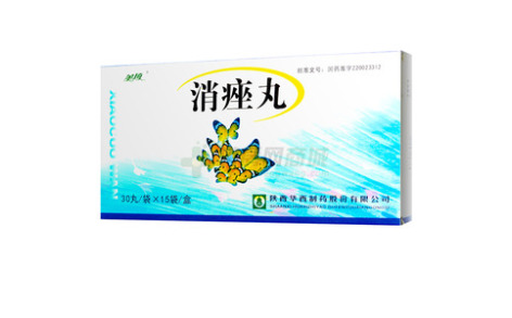 消痤丸()主图
