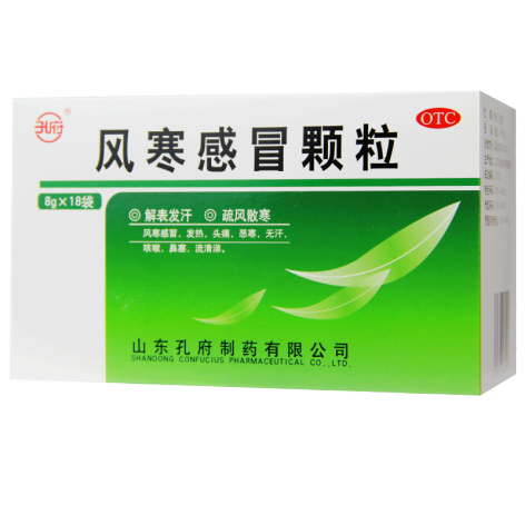 风寒感冒颗粒(孔府)包装侧面图3