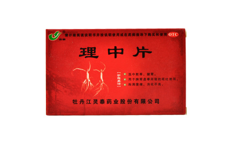 理中片(灵泰)主图 理中片(灵泰)主图