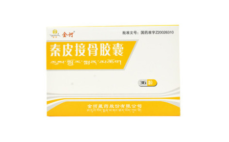 秦皮接骨胶囊(金诃)主图 秦皮接骨胶囊(金诃)主图