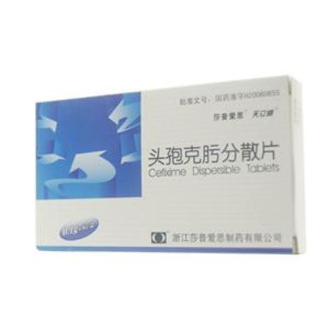 头孢克肟分散片(天立威)包装主图 头孢克肟分散片(天立威)包装主图