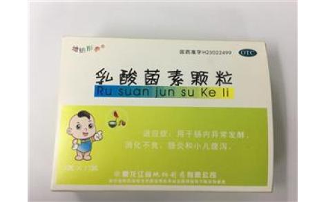 乳酸菌素颗粒(地纳)主图 乳酸菌素颗粒(地纳)主图