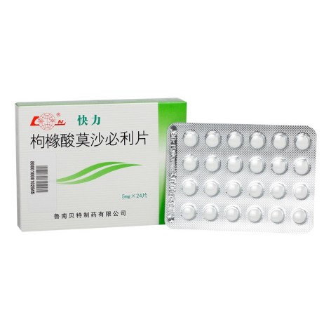 枸橼酸莫沙必利片(快力)包装侧面图2 枸橼酸莫沙必利片(快力)包装侧面图2