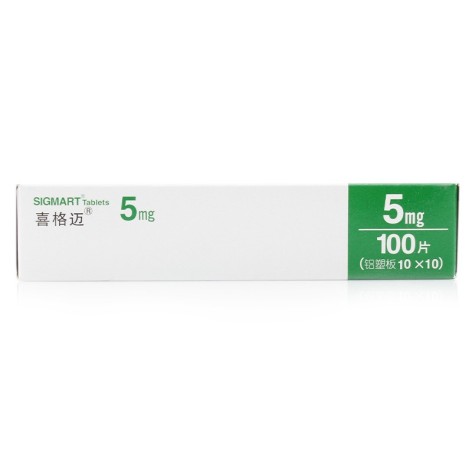尼可地尔片(喜格迈)包装侧面图3 尼可地尔片(喜格迈)包装侧面图3