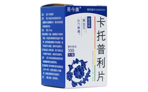 卡托普利片(易今康)主图 卡托普利片(易今康)主图