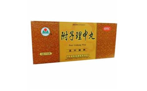 附子理中丸(大陆药业)主图 附子理中丸(大陆药业)主图