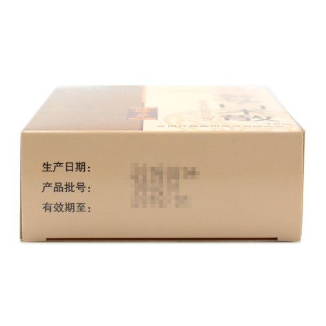参苓白术散(红药)包装侧面图4 参苓白术散(红药)包装侧面图4