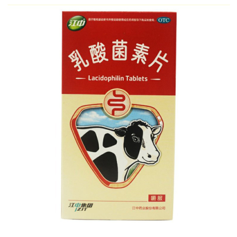 乳酸菌素片(江中)包装主图