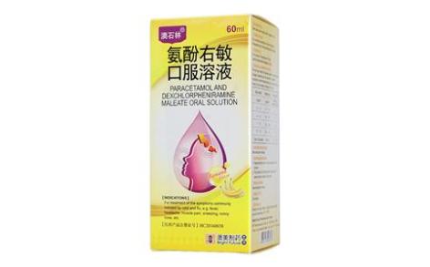 氨酚右敏口服溶液(澳石林)主图