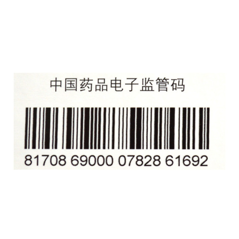 富马酸比索洛尔片(博苏)包装侧面图4 富马酸比索洛尔片(博苏)包装侧面图4