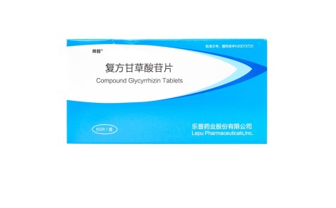 复方甘草酸苷片(帅能)主图 复方甘草酸苷片(帅能)主图